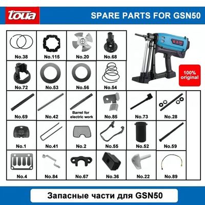 Toua GSN50 Nailer de hormigón de gas piezas de repuesto tiempo de servicio para sus necesidades de construcción